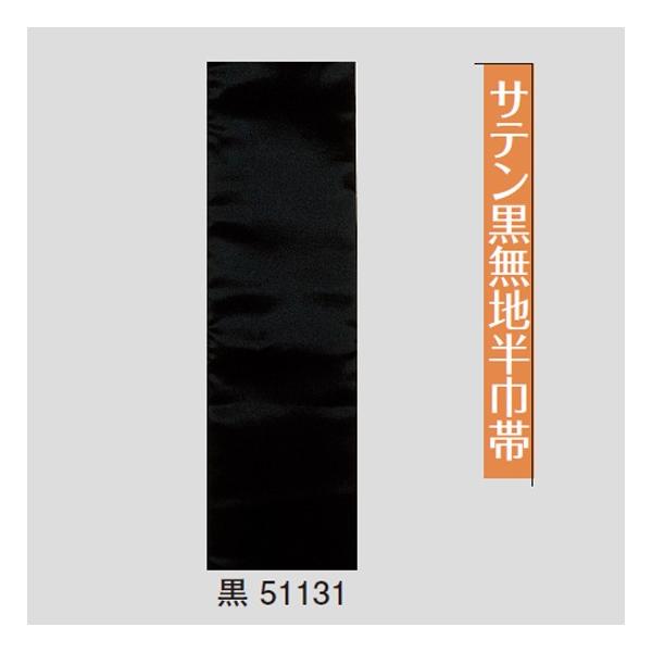odori-company_51131
