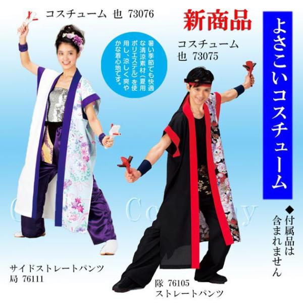 odori-company_53044