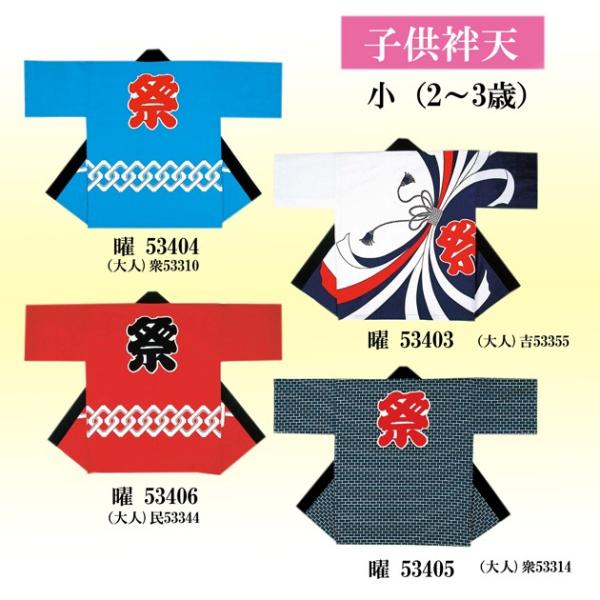 @ ͂ Ղpi ٓV q  (2`3)ٓZѕt ܂͍n LbY