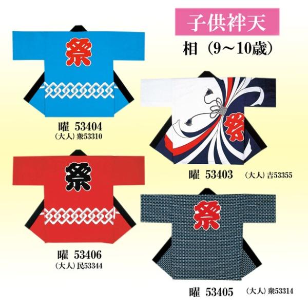 @ ͂ Ղpi ٓV q  (9`10)ٓZѕt ܂͍n LbY