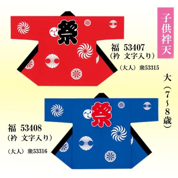 @ ͂ Ղpi ٓV q  (7`8)ٓZѕt   LbY