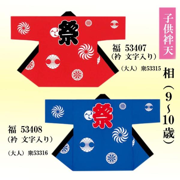 @ ͂ Ղpi ٓV q  (9`10)ٓZѕt   LbY