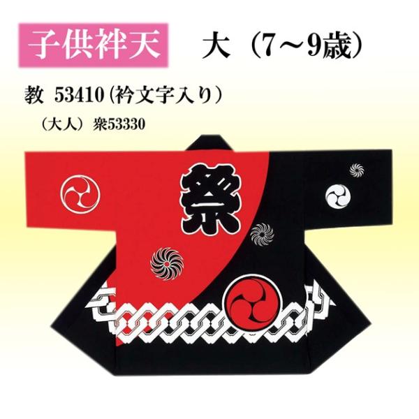 @ ͂ Ղpi ٓV q  (7`9)ٓZѕt   痿  LbY