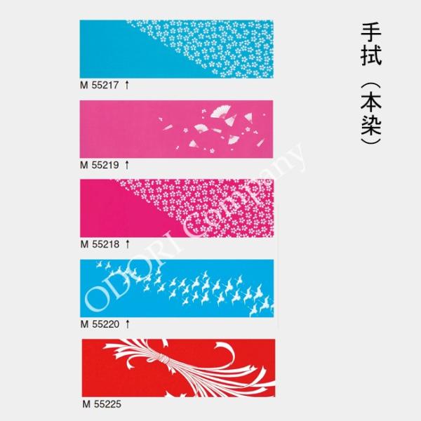 手ぬぐい 本染 小桜 扇に桜 鶴 たばね 水 ピンク 赤 祭り よさこい