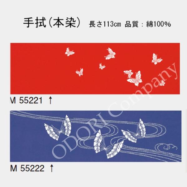 odori-company_55221-22