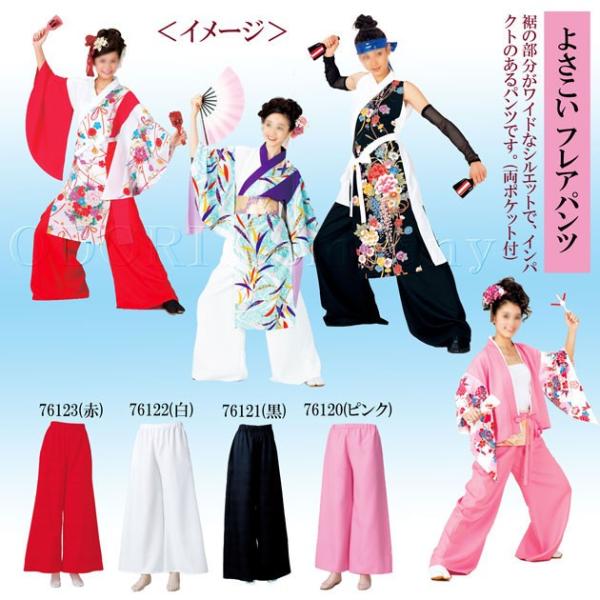 【専用】ほにや　よさこい　高知　美楽流パンツ　ミラクルパンツ　ピンク りぐるオンラインショップ - ほにや HONIYA｜Yahoo!ショッピング