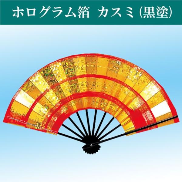 舞踊で使用する扇（おうぎ）、扇子（せんす）は一般的に舞扇子（まいせんす）や舞扇（まいせん）と呼び、日本舞踊（日舞）、新舞踊、よさこい等の踊りはもちろん、インテリアやSNSなど撮影用の小道具としても使用されます。●寸法：約29cm※こちらの商...