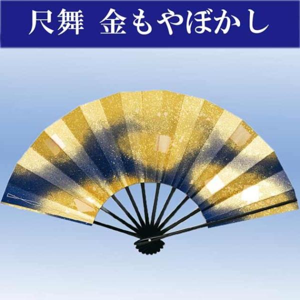 舞踊で使用する扇（おうぎ）、扇子（せんす）は一般的に舞扇子（まいせんす）や舞扇（まいせん）と呼び、日本舞踊（日舞）、新舞踊、よさこい等の踊りはもちろん、インテリアやSNSなど撮影用の小道具としても使用されます。レターパックでの配送で全国一律...