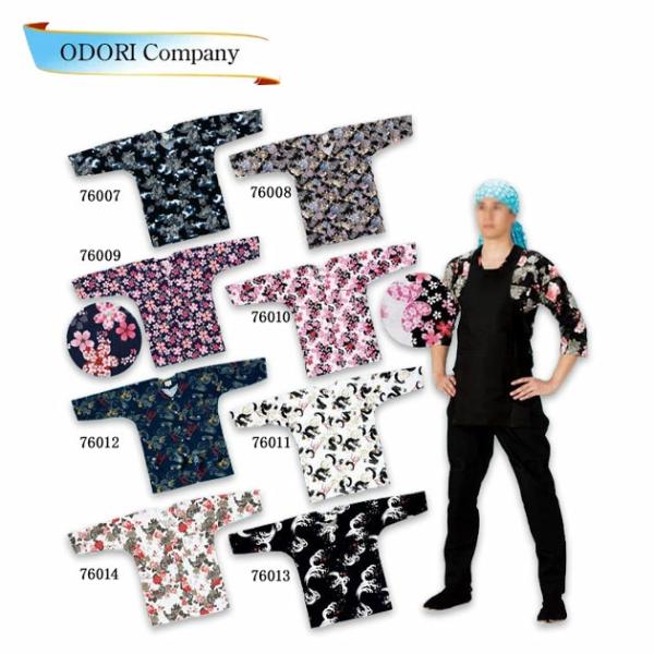 鯉口シャツ ダボシャツ M〜L 龍 唐獅子牡丹 荒波 桜 祭り用品  