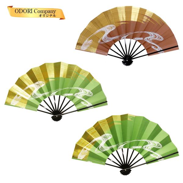 舞踊で使用する扇（おうぎ）、扇子（せんす）は一般的に舞扇子（まいせんす）や舞扇（まいせん）と呼び、日本舞踊（日舞）、新舞踊、よさこい等の踊りはもちろん、インテリアやSNSなど撮影用の小道具としても使用されます。品質：紙・竹 日本製 両面同柄...