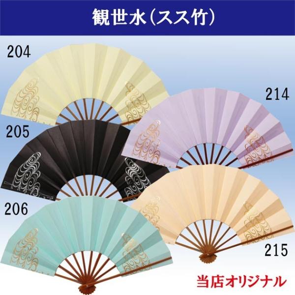 舞踊で使用する扇（おうぎ）、扇子（せんす）は一般的に舞扇子（まいせんす）や舞扇（まいせん）と呼び、日本舞踊（日舞）、新舞踊、よさこい等の踊りはもちろん、インテリアやSNSなど撮影用の小道具としても使用されます。骨・スス竹骨 ９寸５分オリジナ...