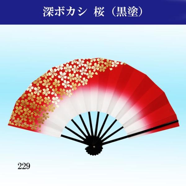 金色と赤色の装飾扇子 金色と赤色の装飾扇子 24698114_o1.jpg?20120329160239