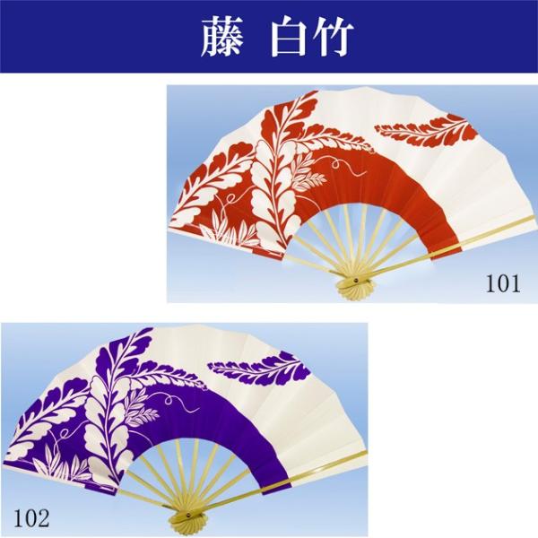 舞踊で使用する扇（おうぎ）、扇子（せんす）は一般的に舞扇子（まいせんす）や舞扇（まいせん）と呼び、日本舞踊（日舞）、新舞踊、よさこい等の踊りはもちろん、インテリアやSNSなど撮影用の小道具としても使用されます。骨・白竹 ９寸５分オリジナル扇...