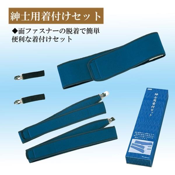 洗練された着こなしをバックアップする、着付け用小物。本体部表生地/ナイロン100％本体部裏生地/綿75％・ポリエステル25％本体部中芯/ポリウレタンゴム部/織ゴム（レーヨン100％）金具部/ステンレスサイズ伊達締め　M(約9.5×105cm...