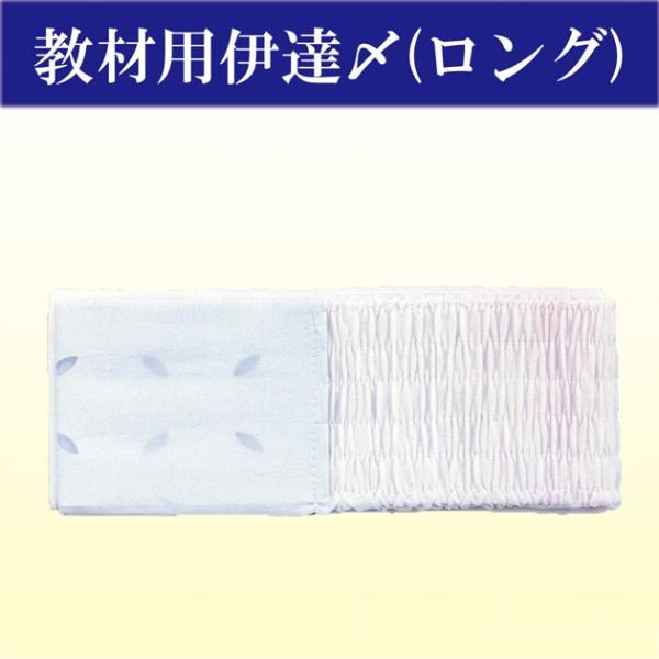 Â܎p ޗp ɒB߃O a  t NO.6321