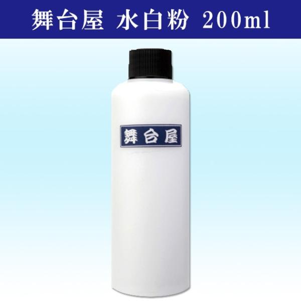 舞台屋 水白粉おしろい 白塗り化粧用 Bu Mizusiro0 Odori Company 通販 Yahoo ショッピング