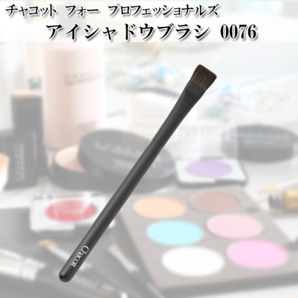 `Rbg Chacott ACVhEuV CNuV F쐻 ϕM XNGAJbg }cX G _炩 ch-0076