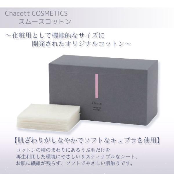 CHACOTT - 専用品 Chaco (チャコ) ZX1 CLASSIC
