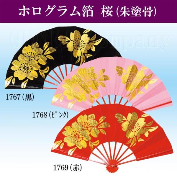 舞扇子 扇子 踊り用 金ホログラム箔桜 9寸5分 朱塗骨 扇子箱入