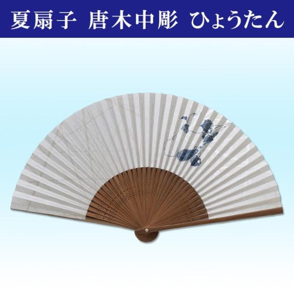 q jp { Y Đq  v[g Mtg Y jq Ђ傤 ؒ 75 35