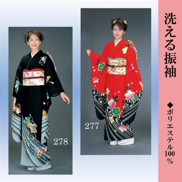 オーダー８月受付開始❣️正絹本格お仕立てお振袖、撮影用お引き摺り大振り袖 振袖 着物 踊り セミオーダー仕立て上がり 袷 胴抜き 単衣 絵羽 国内染