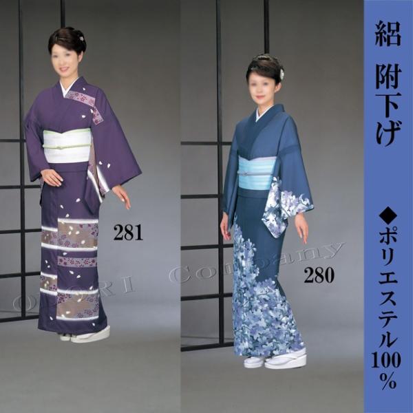 odori-company_hana27-280-281s