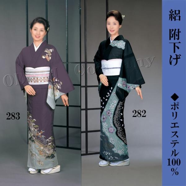 odori-company_hana27-282-283s odori-company_hana27-282-283s