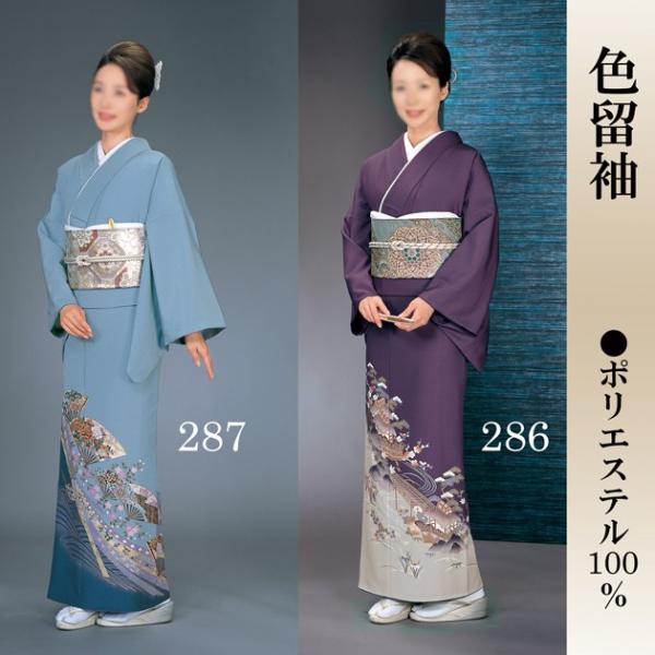 namii様＊持ち込み色留袖オーダー＊ セミオーダー 留袖 仕立て上がり 色留袖 国内染仕立て代込 洗える留袖