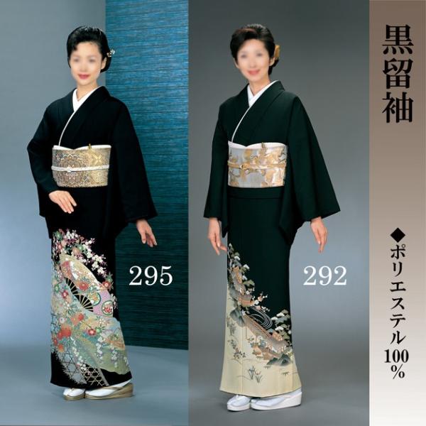 odori-company_hana27-292-295 odori-company_hana27-292-295