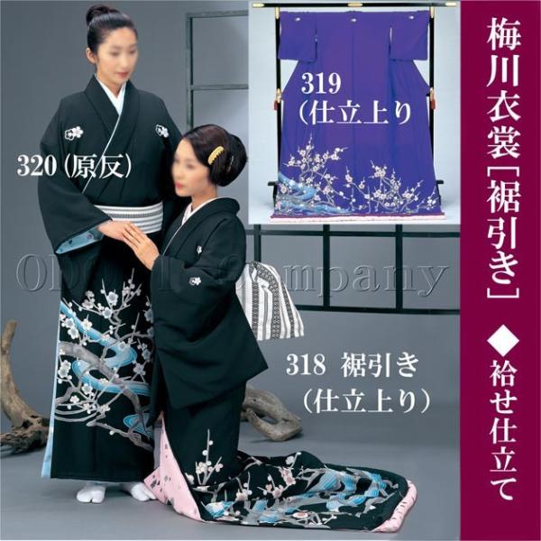odori-company_hana27-318-319s odori-company_hana27-318-319s