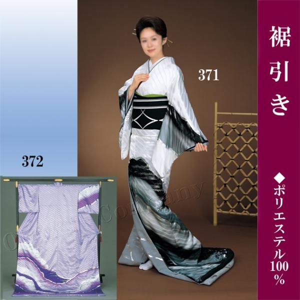 odori-company_hana27-371-372 odori-company_hana27-371-372