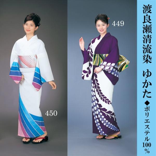 【おあつらえ品】踊り用　浴衣 odori-company_hana27-449-450