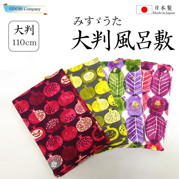 C~ ݂U 唻 ӂ낵 110cm GR  l _ q݂U ݂