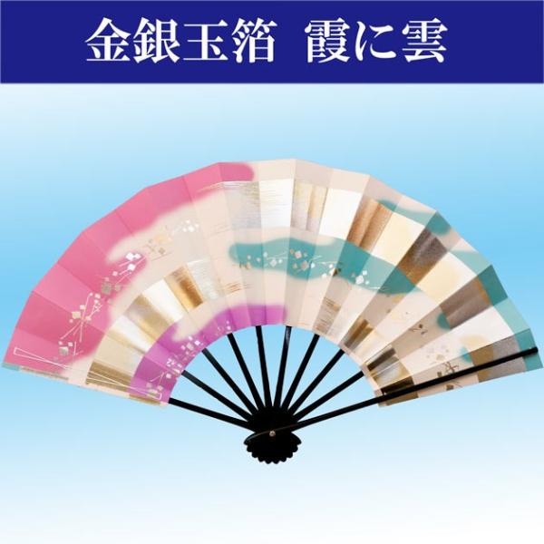 odori-company_me2906 odori-company_me2906