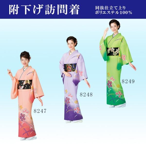 踊り衣装 和装 着物 上下 大人用 小豆色 odori-company_ms-8247-8249