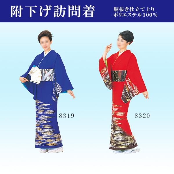 odori-company_ms-8319-8320