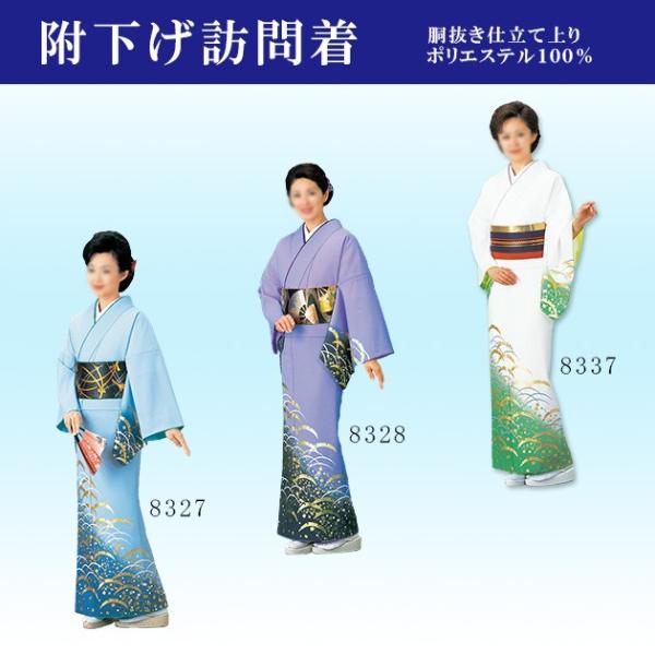 Rockangus 美品 洗える夏着物 誂えポリ 藤 絽 訪問着A3469 新品 西武謹製 絽 刺繍 夏着物 正絹 仕付け糸付“晴れやかな花や扇で