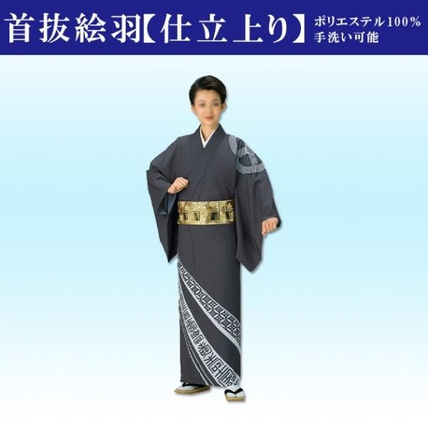 未着用！単衣＊墨絵風＊手描き＊落款付き＊絵羽＊高級＊訪問着＊１５５ｃｍ＊裄６７ 未着用！単衣＊墨絵風＊手描き＊落款付き＊絵羽＊