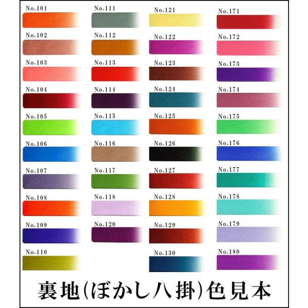 紋意匠引染ぼかし絵羽 仕立上り 附下 訪問着 踊り衣装 絵羽 白薄緑 セミオーダー Sagaretxe Net