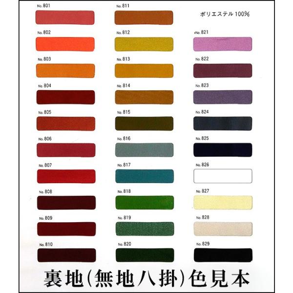 紋意匠引染ぼかし絵羽 仕立上り 附下 訪問着 踊り衣装 絵羽 白薄緑 セミオーダー Sagaretxe Net