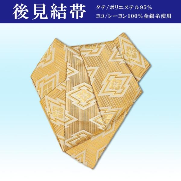 踊り用　後見結び帯　白銀地　中古 後見帯 踊り用 帯 後見結び帯 日本舞踊 舞台 衣装 : ODORI