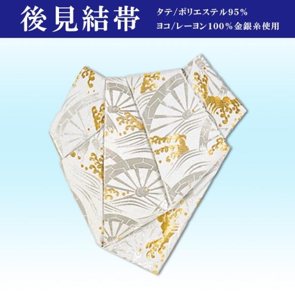 後見帯　作り帯　金　亀甲柄　桜　日本舞踊　踊り衣装　男舞 後見帯 作り帯 金 亀甲柄 桜 日本舞踊 踊り衣装 男舞 - メルカリ