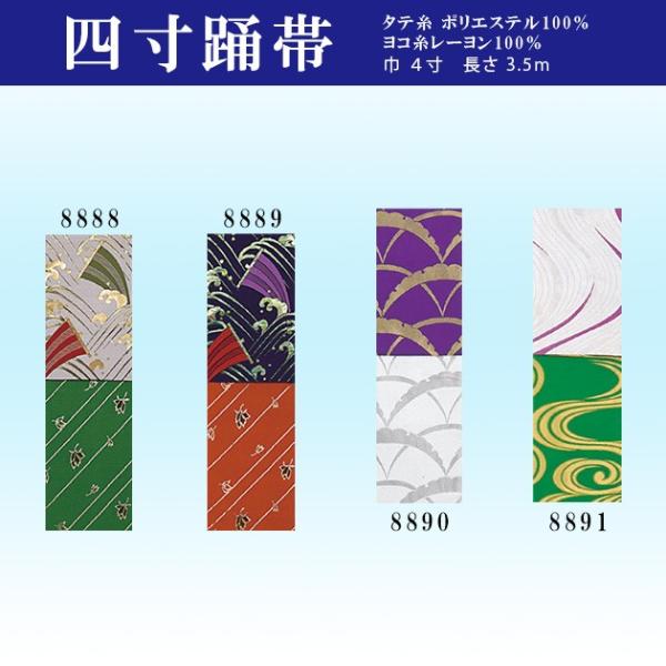 お任せ下駄・画像と同じ帯・お任せ帯締めつき◆◆上品おとな金魚の涼し波浴衣◆ 刺子鼻緒下駄 ＜紺＞ （さしこはなおげた） メンズ・男物 | 作務