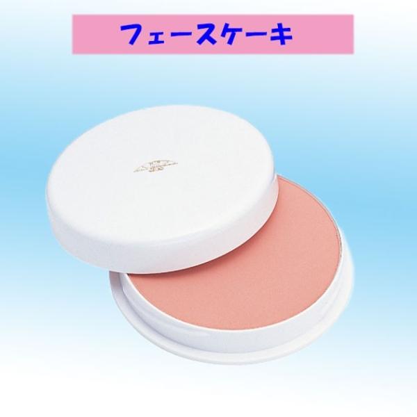 未開封三善1個1800円60gツーウェイケーキ5個フェースケーキ3個 廃番】倉庫検索上位を残してます 三善 フェースケーキ[2