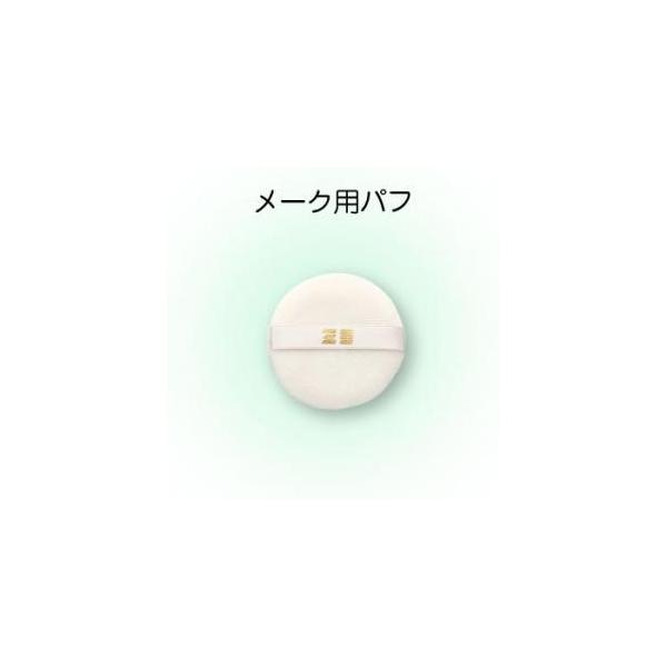 �O�P �p�E�_�[�p�t �\�t�e�B S 70mm �ԕi�����s��