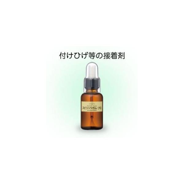 三善 スピリッツガム プロ 接着剤 付けひげ みつよし 舞台化粧 返品交換不可