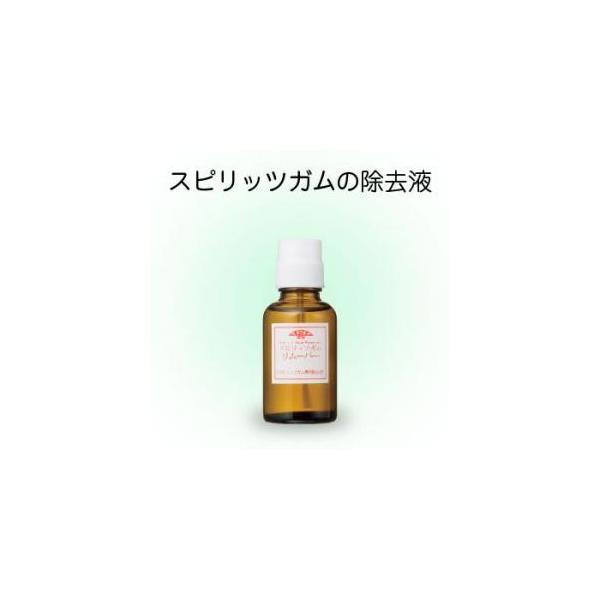 三善 スピリッツガム リムーバー 除去液 付けひげ みつよし 舞台化粧 返品交換不可