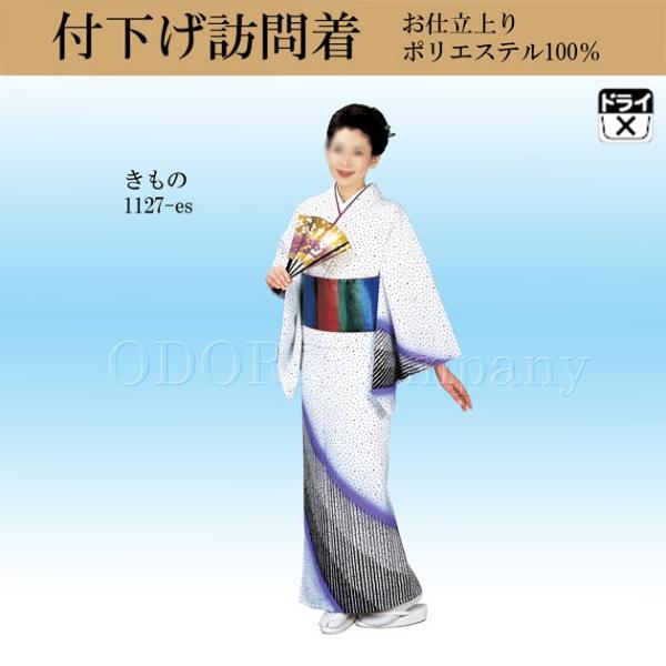 着物 きもの 訪問着 レディース 仕立上がり 絵羽 柄もの : ODORI
