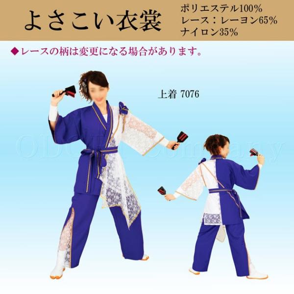 odori-company_n-7075 odori-company_n-7075