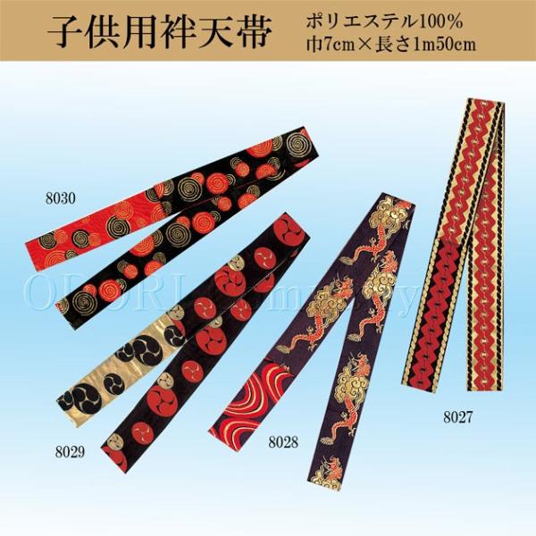 @  q ٓV x Ղߑ 8027-8030 LbY